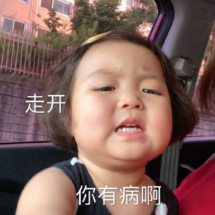 萌娃系列1