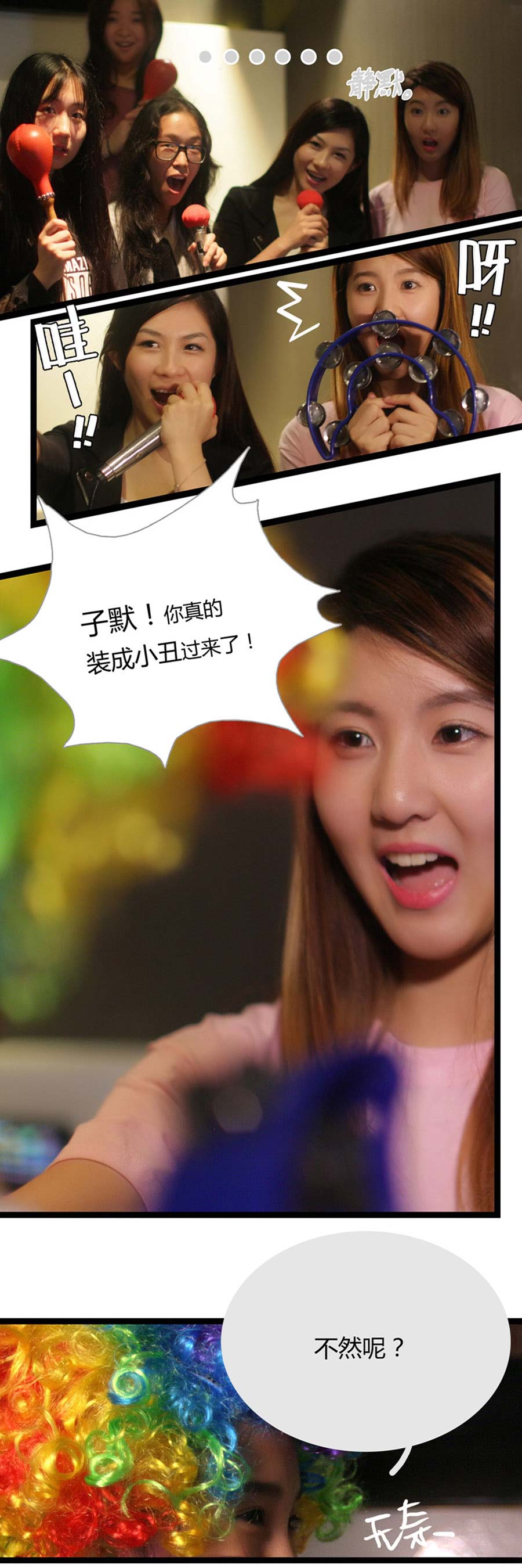 暗恋成婚（完结）