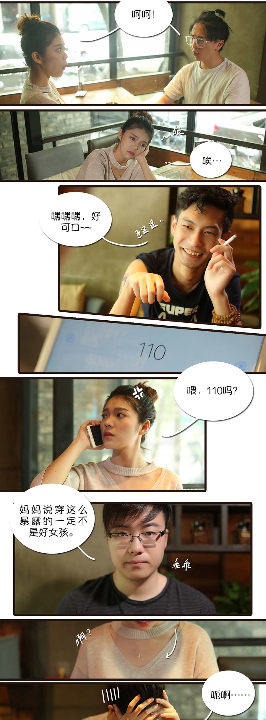 闪婚厚爱