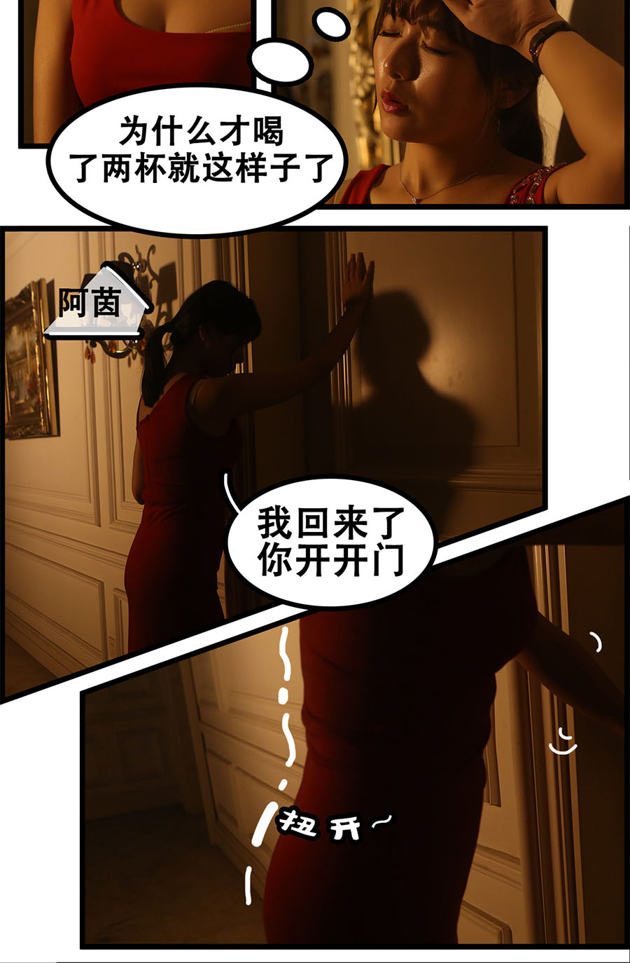 总裁慢点追（完结）