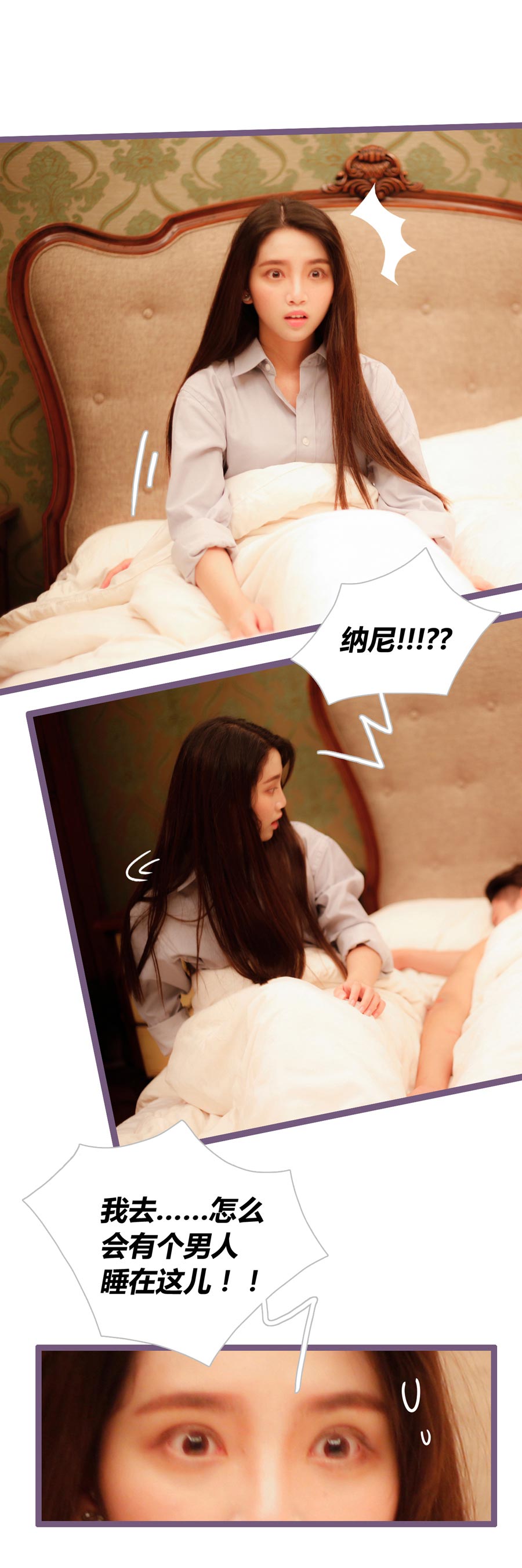 婚途陌路
